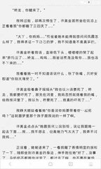 申请菲律宾商务签为什么被拒签(拒签最新原因分享)